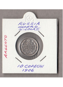 1906 -  Russia Impero Zar Nicola II 10 Copechi argento ottima qualità
